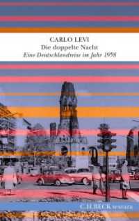 Die doppelte Nacht : Eine Deutschlandreise im Jahr 1958 (Textura) （5. Aufl. 2025. 176 S. mit 3 Abbildungen. 202 mm）