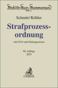 ドイツ刑事訴訟法コメンタール（第６８版）<br>Strafprozessordnung. StPO : Gerichtsverfassungsgesetz, Nebengesetze und ergänzende Bestimmungen (Beck'sche Kurz-Kommentare Band 6) （68. Aufl. 2025. LIII, 2904 S. 194 mm）