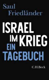 Israel im Krieg : Ein Tagebuch （2024. 204 S. 205 mm）