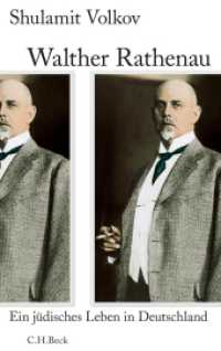 Walther Rathenau : Ein jüdisches Leben in Deutschland 1867-1922 （2. Aufl. 2025. 250 S. mit 10 Abbildungen. 217 mm）