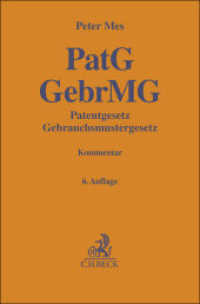 ドイツ特許法・実用新案法コメンタール（第６版）<br>Patentgesetz, Gebrauchsmustergesetz (Gelbe Erläuterungsbücher) （6. Aufl. 2024. XXXIII, 1940 S. 194 mm）