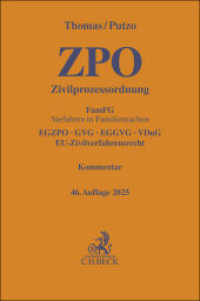 ドイツ民事訴訟法典コメンタール（第４６版）<br>Zivilprozessordnung. ZPO : FamFG Verfahren in Familiensachen, EGZPO, GVG, EGGVG, VDuG, EU-Zivilverfahrensrecht. Kommentar (Gelbe Erläuterungsbücher) （46. Aufl. 2025. L, 3207 S. 194 mm）