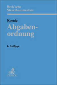 Abgabenordnung. AO :    1 bis 368. Kommentar (Beck'sche Steuerkommentare) （6. Aufl. 2025. 2850 S. 240 mm）