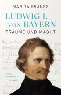 Ludwig I. von Bayern : Träume und Macht. Eine Biografie （2025. 636 S. mit 41 farbigen Abbildungen. 217 mm）