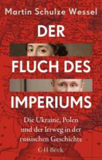 Der Fluch des Imperiums : Die Ukraine, Polen und der Irrweg in der russischen Geschichte (Beck Paperback 6586) （2025. 352 S. mit 22 Abbildungen und 6 Karten. 194 mm）