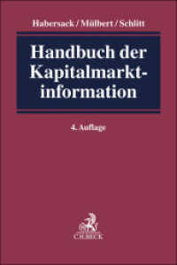 Handbuch der Kapitalmarktinformation （4. Aufl. 2025. 1200 S. 240 mm）