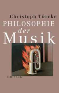 Philosophie der Musik （2025. 510 S. 217 mm）