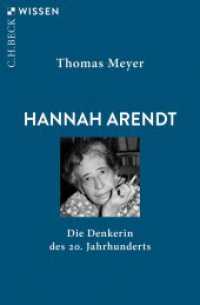 Hannah Arendt : Die Denkerin des 20. Jahrhunderts (C.H.BECK Wissen 2963) （2025. 127 S. mit 7 Abbildungen. 180 mm）