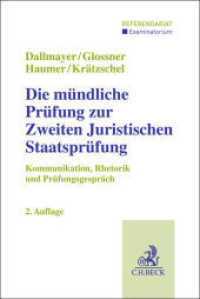 Die mündliche Prüfung zur Zweiten Juristischen Staatsprüfung : Kommunikation, Rhetorik und Prüfungsgespräch （2. Aufl. 2025. XV, 219 S. 240 mm）