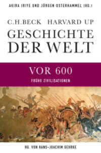 Geschichte der Welt  Die Welt vor 600 : Frühe Zivilisationen （2. Aufl. 2025. 1082 S. mit 88 Abbildungen, 25 Karten und 7 Zeittafeln.）