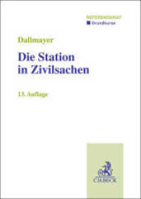 Die Station in Zivilsachen : Grundkurs für Rechtsreferendare (Grundkurse/Referendariat) （13. Aufl. 2025. VII, 272 S. 297 mm）