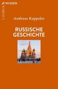 Russische Geschichte (C.H.BECK Wissen 2076) （9. Aufl. 2024. 125 S. mit 5 Karten. 180 mm）