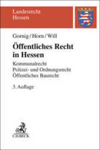 &Ouml;ffentliches Recht in Hessen : Kommunalrecht, Polizei- und Ordnungsrecht, &Ouml;ffentliches Baurecht (Landesrecht Hessen) （3. Aufl.）