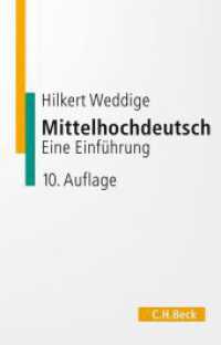 Mittelhochdeutsch : Eine Einf&uuml;hrung (C.H. Beck Studium) （10. Aufl.）