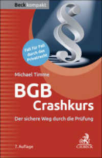 BGB Crashkurs : Der sichere Weg durch die Prüfung (Beck kompakt) （7. Aufl. 2025. 160 S. 161 mm）