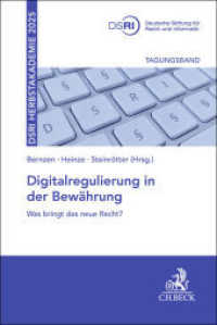 DSRI Herbstakademie 2025 : Tagungsband. Digitalregulierung in der Bewährung - Was bringt das neue Recht? （2025. IX, 737 S. 240 mm）