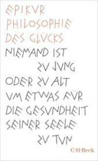 Philosophie des Gl&uuml;cks : Kleine Bibliothek der Weltweisheit (Beck Paperback) （10. Aufl.）