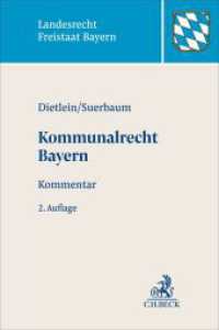 Kommunalrecht Bayern : Kommentar (BeckOK Landesrecht Freistaat Bayern) （2. Aufl.）