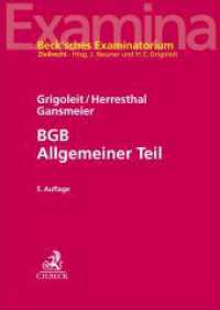 BGB Allgemeiner Teil (Beck'sches Examinatorium Zivilrecht) （5. Aufl.）
