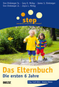 Step - Das Elternbuch, Die ersten 6 Jahre (Beltz Taschenbuch / Ratgeber 877) （12. Aufl. 2004. 240 S. 152 x 222 mm）