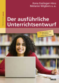 Der ausführliche Unterrichtsentwurf, m. Online-Materialien : Für alle Fächer und Schulstufen. Mit Online-Materialien (Pädagogik praxis) （2013. 133 S. 9 schw.-w. Tab. 299 mm）
