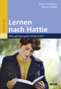 Lernen nach Hattie : Wie gelingt guter Unterricht? （2016. 264 S. 5 schw.-w. Abb., 8 schw.-w. Tab. 241 mm）