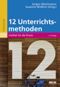 Zwölf Unterrichtsmethoden : Vielfalt für die Praxis (Beltz Pädagogik) （6., überarbeitete Aufl. 2015. 195 S. 240 mm）