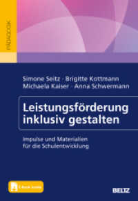 Leistungsförderung inklusiv gestalten : Impulse und Materialien für die Schulentwicklung （2025. 144 S. 35 schw.-w. Abb. 240 mm）