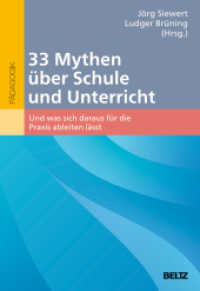 33 Mythen &uuml;ber Schule und Unterricht : Und was sich daraus f&uuml;r die Praxis ableiten l&auml;sst （2026. 208 S. 240 mm）