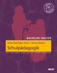 Schulpädagogik : Mit Online-Materialien (Bachelor | Master) （2011. 192 S. 252 mm）