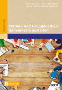 Partner- und Gruppenarbeit lernwirksam gestalten : Ein Training der transaktiven Kommunikation macht's möglich. Mit E-Book Inside （2022. 139 S. 242 mm）