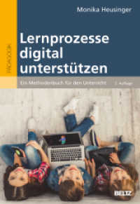 Lernprozesse digital unterstützen : Ein Methodenbuch für den Unterricht （2. Aufl. 2022. 153 S. 7 schw.-w. Zeichn. 242 mm）