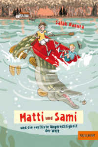 Matti und Sami und die verflixte Ungerechtigkeit der Welt : Roman für Kinder. Buch 2 （2021. 150 S. 188 mm）