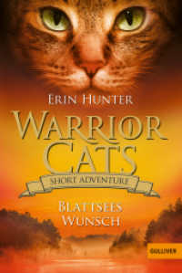 Warrior Cats - Short Adventure - Blattsees Wunsch (Warrior Cats) （3. Aufl. 2020. 93 S. 188 mm）