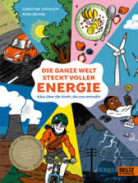 Die ganze Welt steckt voller Energie : Alles über die Kraft, die uns antreibt (Große Themen, einfach erklärt) （Originalausgabe. 2021. 94 S. 228 mm）