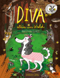 DIVA allein im Wald : Ein Bilderbuchspaß für Mutige ab 4 Jahren （Originalausgabe. 2022. 40 S. 282 mm）