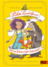 Lila Leuchtfeuer - Auf zur Schaurigen Schachtel! : Band 2 (Lila Leuchtfeuer 2) （Originalausgabe. 2025. 240 S. 25 schw.-w. Abb. 212 mm）