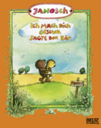 Ich mach dich gesund, sagte der Bär : Die Geschichte, wie der kleine Tiger einmal krank war (MINIMAX) （16. Aufl. 2006. 48 S. 192 mm）