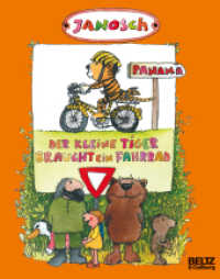 Der kleine Tiger braucht ein Fahrrad : Die Geschichte, wie der kleine Tiger Rad fahren lernte (MINIMAX) （11. Aufl. 2011. 48 S. 50 farb. Abb. 192 mm）