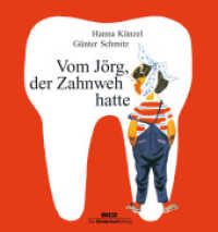 Vom Jörg, der Zahnweh hatte （16. Aufl. 2010. 32 S. 32 farb. Abb. 247 mm）