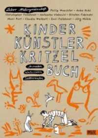 Kinder Künstler Kritzelbuch : Anmalen Weitermalen Selbermalen （21. Aufl. 2009. 176 S. 44 schw.-w. Abb., 44 schw.-w. Zeichn. 298 mm）