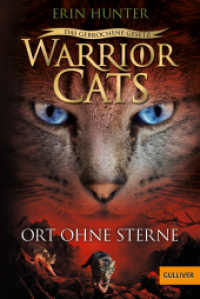 Warrior Cats - Das gebrochene Gesetz. Ort ohne Sterne : Staffel VII, Band 5 (Warrior Cats 41) （2023. 317 S. 188 mm）