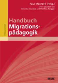 Handbuch Migrationspädagogik (Beltz Handbuch) （2016. 542 S. 38 schw.-w. Abb., 38 schw.-w. Tab. 247 mm）