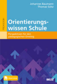 Orientierungswissen Schule : Perspektiven für den pädagogischen Einstieg. Mit E-Book inside （2023. 178 S. 20 schw.-w. Abb., 20 schw.-w. Tab. 242 mm）