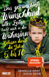 Das gewünschteste Wunschkind aller Zeiten treibt mich in den Wahnsinn : Gelassen durch die Jahre 5 bis 10 (Der Wahnsinn 2) （5. Aufl. 2018. 360 S. 217 mm）