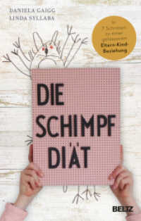 Die Schimpf-Diät : In 7 Schritten zu einer gelassenen Eltern-Kind-Beziehung （5. Aufl. 2019. 268 S. 217 mm）