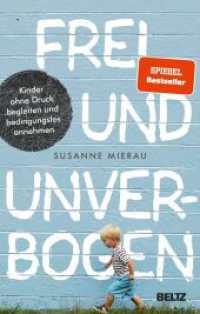 Frei und unverbogen : Kinder ohne Druck begleiten und bedingungslos annehmen （5. Aufl.）