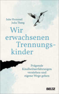 Wir erwachsenen Trennungskinder : Prägende Kindheitserfahrungen verstehen und eigene Wege gehen （2023. 271 S. 217 mm）