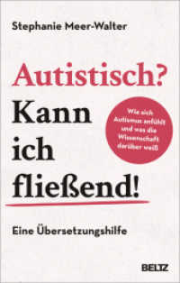 Autistisch? Kann ich fließend! : Wie sich Autismus anfühlt und was die Wissenschaft darüber weiß. Eine Übersetzungshilfe （3. Aufl. 2023. 303 S. 216 mm）