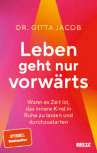 Leben geht nur vorwärts : Wann es Zeit ist, das innere Kind in Ruhe zu lassen und durchzustarten （2. Aufl. 2024. 208 S. 216 mm）